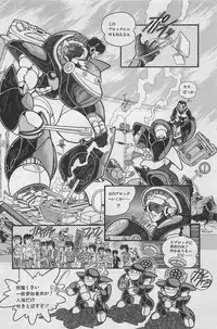 bishoujo syndrome 3