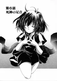 [Kosuge Yuutarou] Chijou no Tenshi