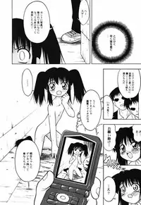 [Anthology] Hinnyuu Teikoku