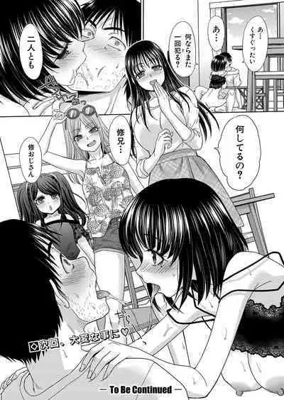 Shinseki Midara Ch. 01-11