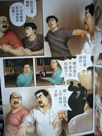 恋曲2004