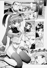 (C57) [Nakayoshi Mogudan (Mogudan)] Chou Undoukai Chou Akari House (Battle Athletes Daiundoukai)