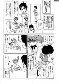 (C71) [LUCK&PLUCK!Co. (Amanomiya Haruka)] Energetic Love (Keroro Gunsou)