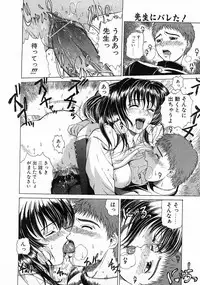 Comic POT 2003-02 (Vol 18)