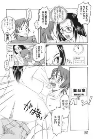 [Anthology] Bakunyuu Complete