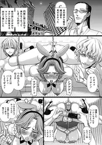 [Sadokko] Doll wa warawanai Ch.1-4 (Complete)
