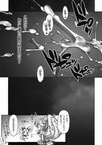 (SC55) [Kashiwa-ya (Hiyo Hiyo)] Minna no Peace (Smile Precure!)