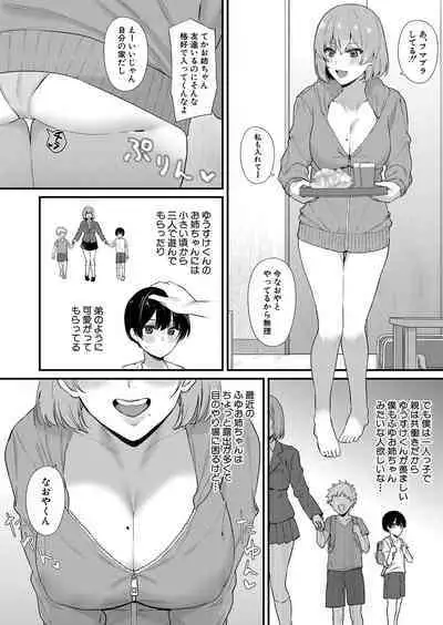 COMIC Shingeki 2024-08