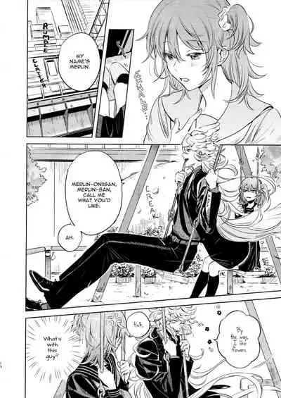 (C97) [nihility (Renkon)] Impulse Buying (Fate/Grand Order) [English] [RejectPrince] [Decensored]