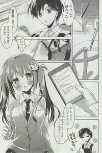 [Motomiya Mitsuki] Himegoto Switch
