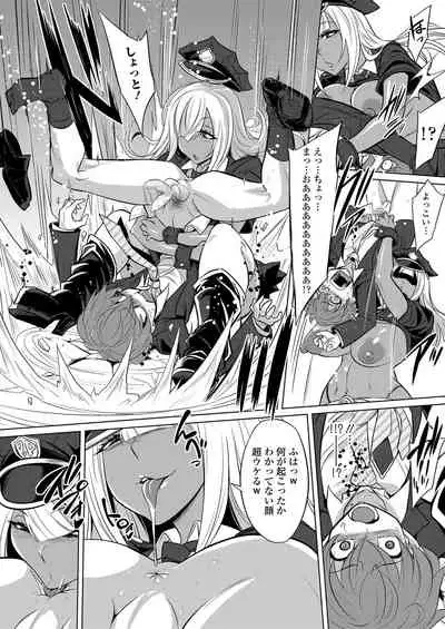 Girls forM Vol. 20