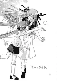 (C60) [PLUM (Kanna)] KANONIZUMU WING KANONIZUMU V-VIII Soushuuhen + alpha (Kanon. AIR)