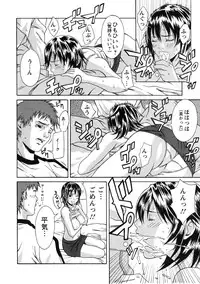 [Syuuen] Kagai Jugyou
