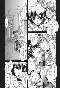 [Takasaki Takemaru] Kairaku Euforia