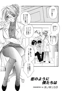 [Anthology] Onna Kyoushi MX - Women Teacher Maximum