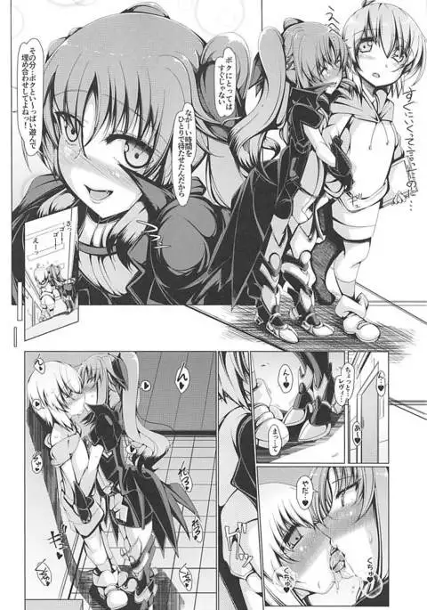 Levi Splash!!
