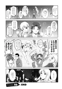 [Saigado] Kururi-san to Hirari-san Vol. 1 (Complete)
