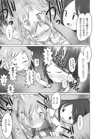 (C77) [TRANSIENT MELODY (K no Ji)] SCHOOL GIRLS 3