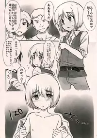 (FALL OF WALL3) [Komenikki (Marimo)] Armin Chousa Heidan (Shingeki no Kyojin)