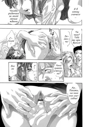 Trick-Ster ch.1-3