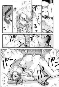 (C52) [LTM. (Taira Hajime)] Nise Akumajou Dracula X Gekkan no Yasoukyoku (Castlevania)