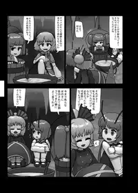 [Ninniku Batake (Ninniku)] Ninniku Batake Shuukakusai Kinoto (Touhou Project) [Digital]