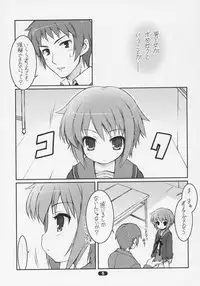(C70) [life (Haga Yui)] MISC2006 (Various) [Decensored]