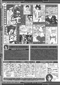 Comic Megastore 2008-01
