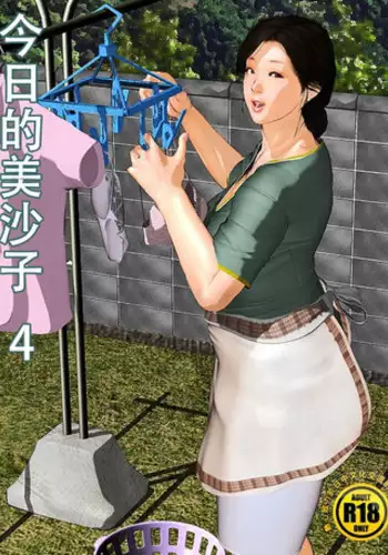 真祖陵辱