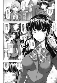 [Jinbo Hitode] Haruna no Himitsu Mite Kudasai