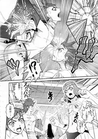 COMIC Tenma 2012-06