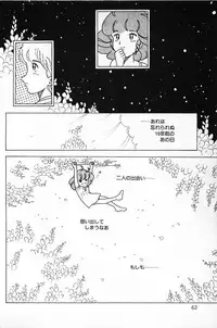 [Makimura Miki] Warai no Ousama