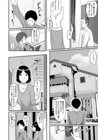 [Chonmage Teikoku (Magekichi)] Hito o Omou Wa