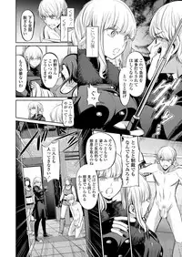 Girls forM Vol.19 [Digital]
