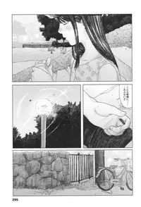 COMIC Koh 2017-11 [Digital]