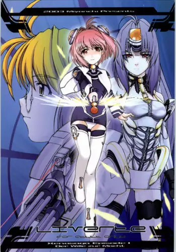 (CSP5) [SchwarzKatze (Miyagoe Yoshitsuki)] XenoRevision (Xenogears, Xenosaga)