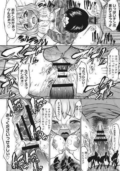 Omoide Kudasai