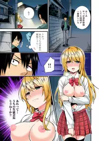 COMIC Ananga Ranga Vol. 25