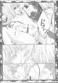 (ComiComi14) [Mitsu-iro Syrup (Kashou Uta)] Sakura Oni (Hakuouki)