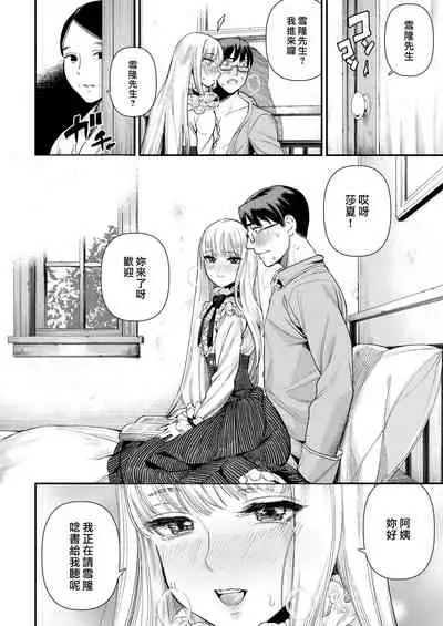 Irohanihoheto | 妍豔芬芳