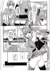 (C88) [Kokoro no BOSS (makko Reader)] BEAUTIFUL HANGOVER (VOCALOID)