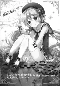 (C88) [Unagigoya (Sakura Puchilo)] Koutetsu Shounen Heinrich