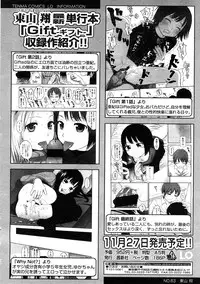 COMIC LO 2009-01 Vol. 58