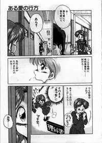 [Ebifly] Itoshi no Ebi Senbei