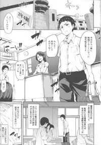 [Tachibana Omina] Ikinari! Harem Life