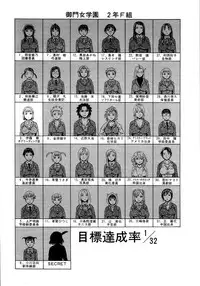 COMIC MUJIN 2011-07