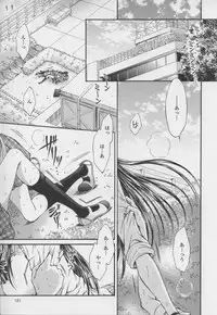 [Anthology] Yuri Hime Wildrose Vol. 7