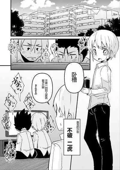 Overdose Tentacles Shokushu Uri no Hoodie Tokubetsuban