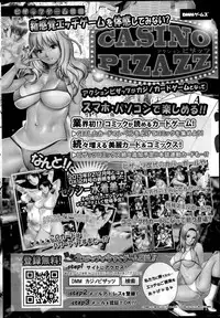 Action Pizazz DX 2014-11
