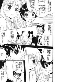 [St. Rio (MyMeroD!)] Gakuen Mahjong Toupaiden Saki 2 (Saki) [Digital]